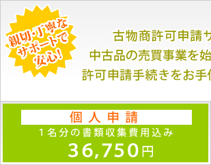 オールサポート オールサポート